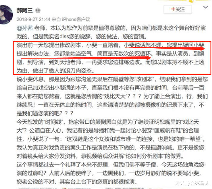 娱乐圈|娱乐圈“综艺”名利场，火的被捧成香饽饽，不火的谁都不搭理你