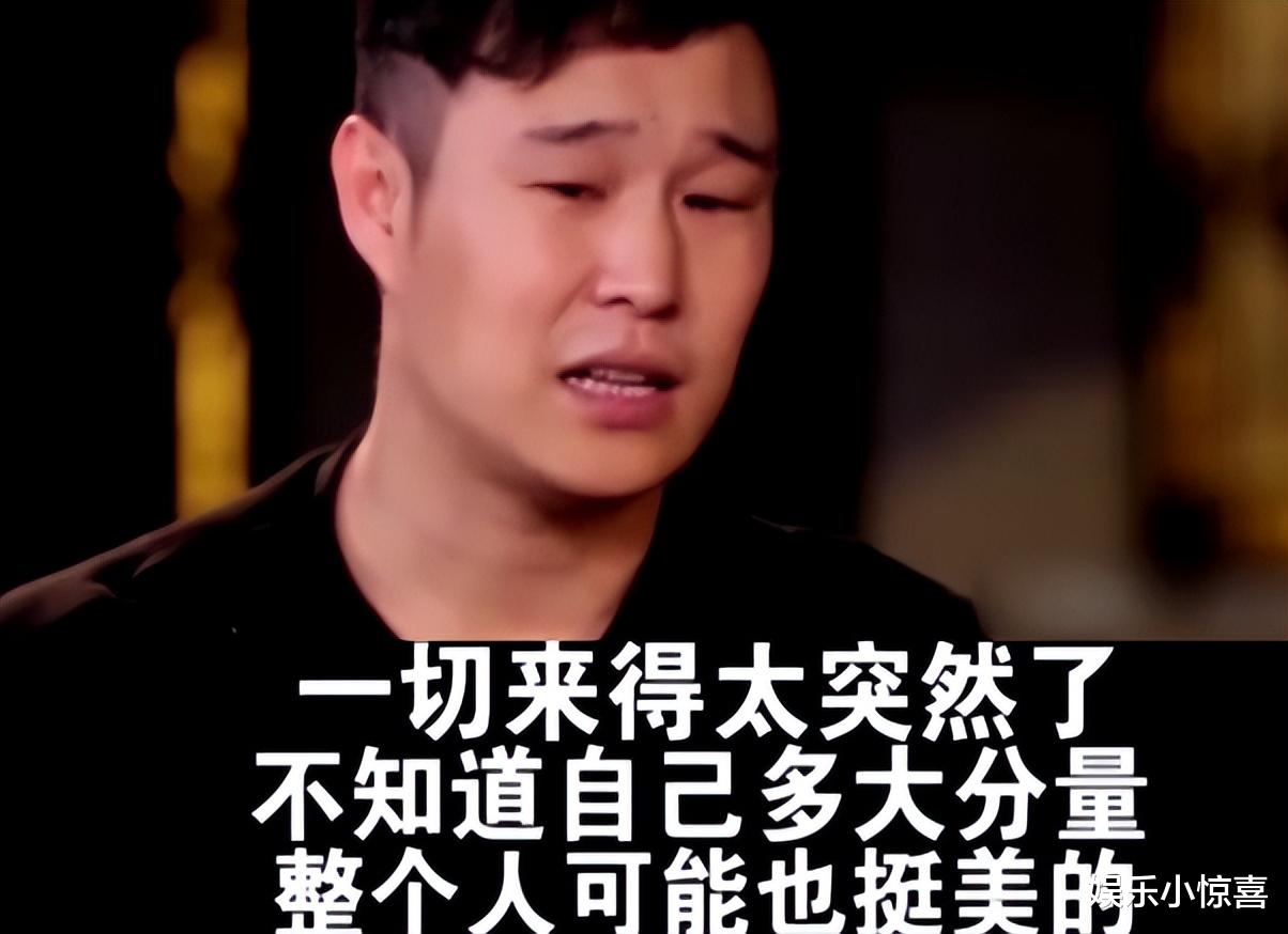 小沈阳|从一夜爆红到销声匿迹，小沈阳是如何一步步“作死”自己的？