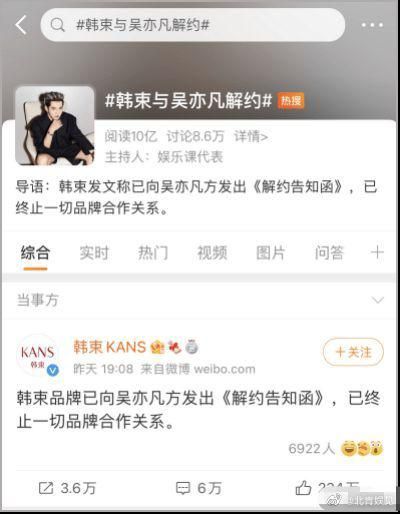 吴亦凡|吴亦凡坐牢不得安宁！仍遭代言品牌追杀1300万公司资产惨被冻结