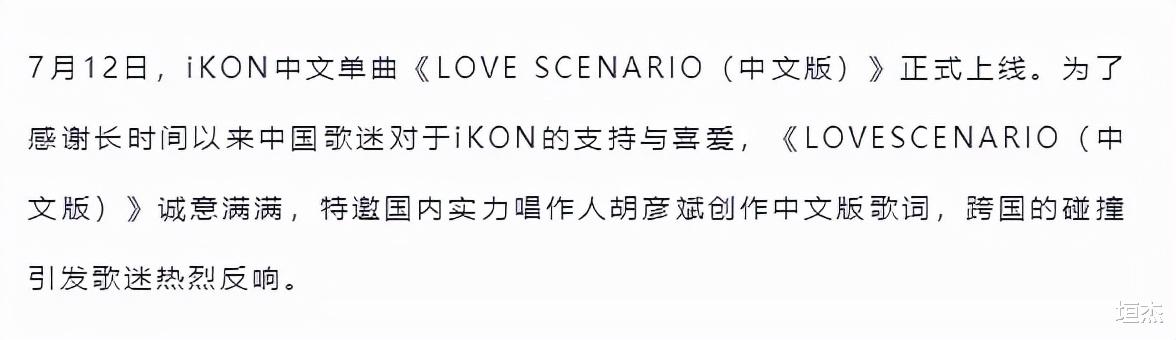 权志龙|入选YG男团出道,后得权志龙提携人气暴涨,却向其索要上亿豪车?