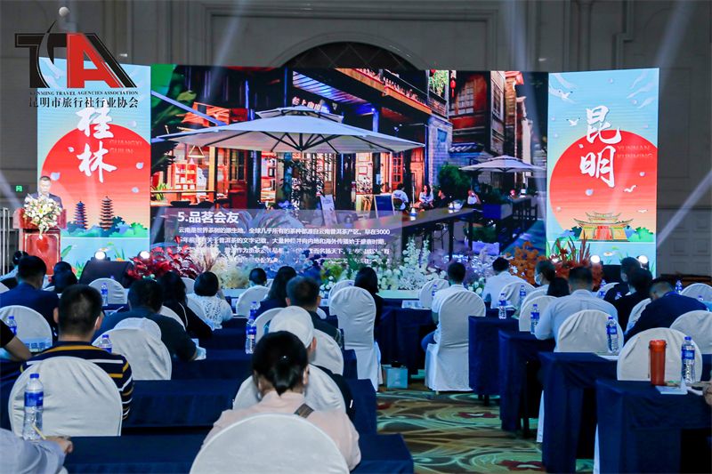 昆明|邀广西游客赏魅力春城 昆明市文旅推介会在桂林举行