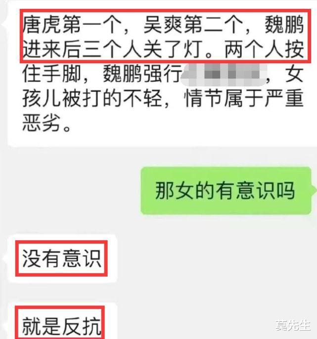 罗志祥|五一刚结束1天,就爆出8个瓜,罗志祥宣布复出,女主持人老公被抓