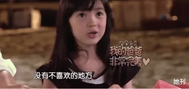 好爸爸人设又翻车，家暴软饭男真能装啊