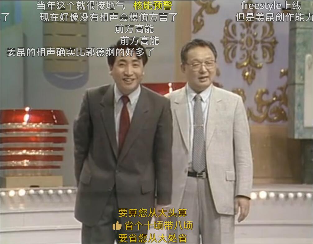 郭德纲|被妖魔化的相声贯口,会不会不是关键,灵活运用才是王道