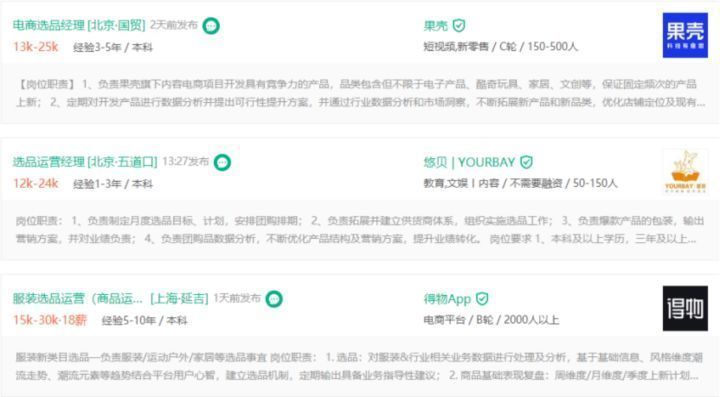 coinbase|最近很火的互联网营销师是什么？怎么报考？前景如何？