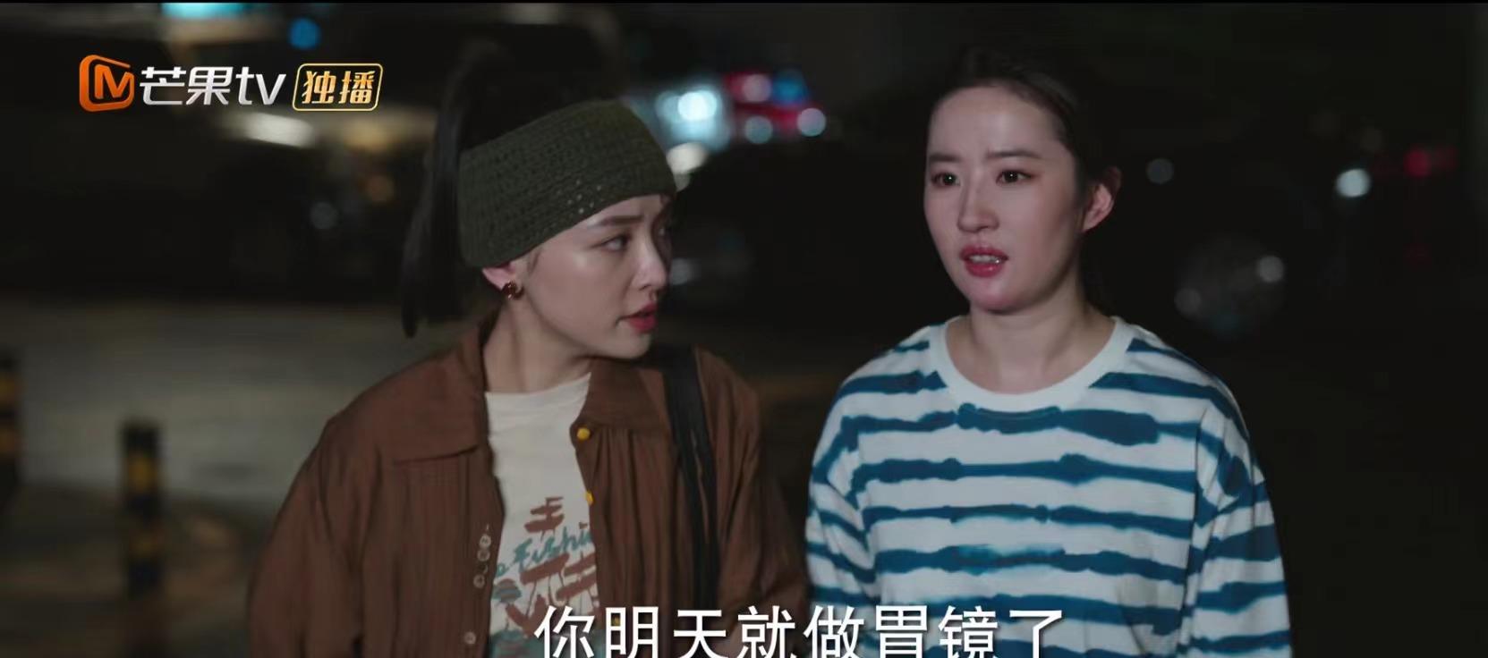 范冰冰|《去有风的地方》首播,收视率卫视第一,无滤镜演员状态太真实