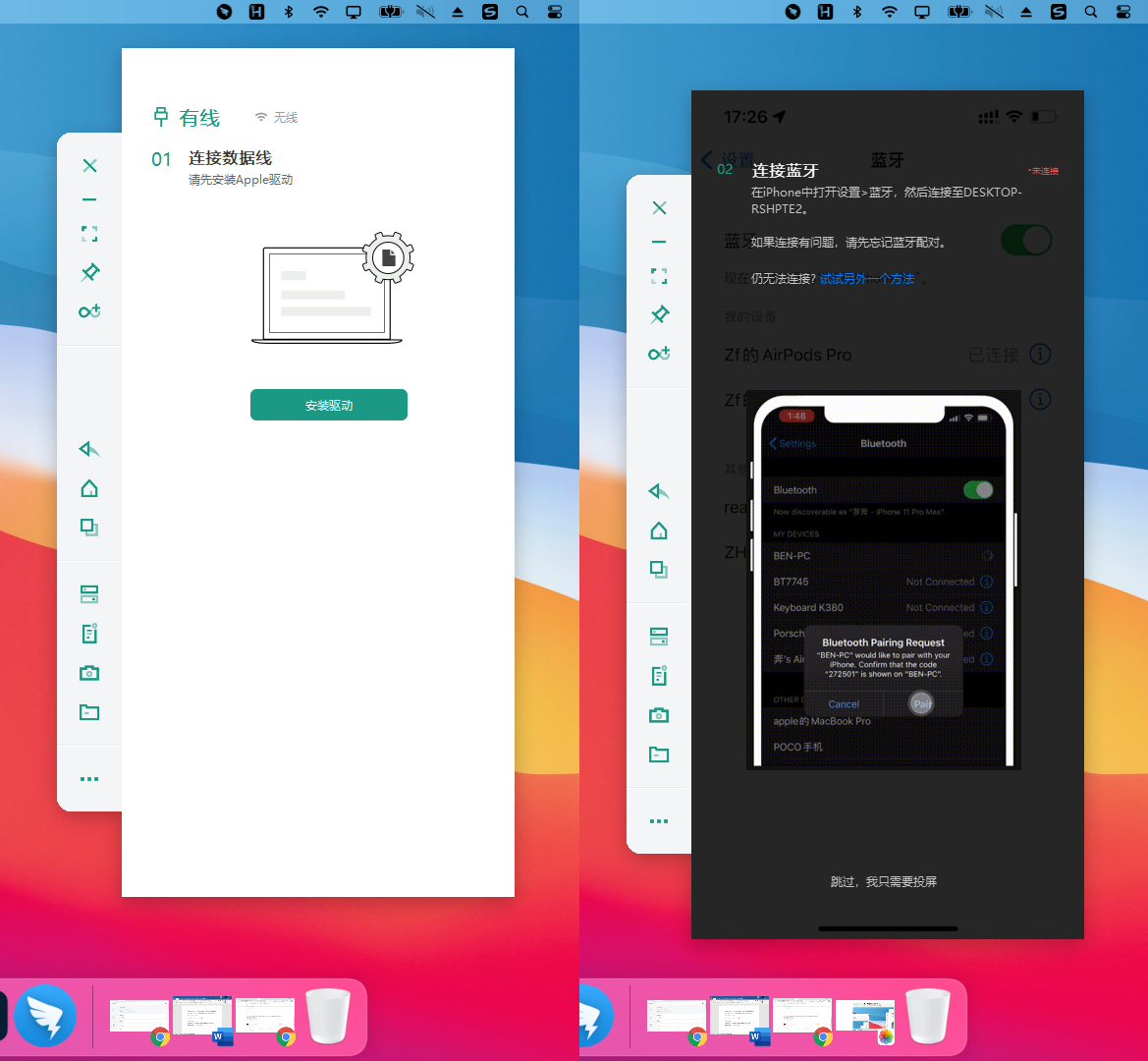 耳机|不用羡慕Mac，iPhone和Windows也能同步互通