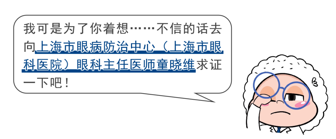 高温“炙烤”模式下,如何让这个脆弱部位不受罪?