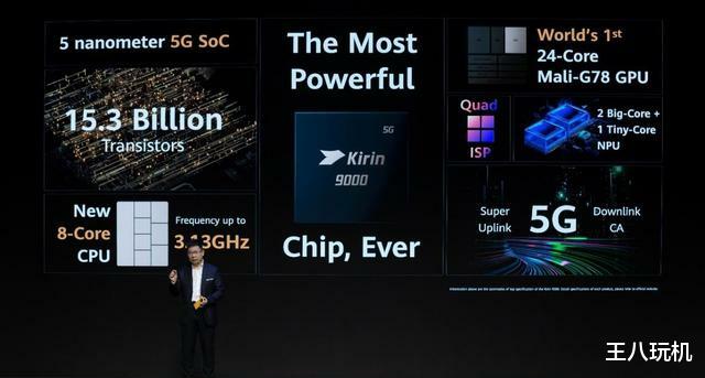 |国产高端手机集体哑火