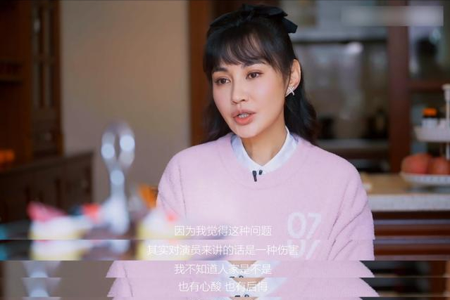 社内相亲|43岁女星杨雪,当红时选择结婚生子,如今因更新动态引起关注