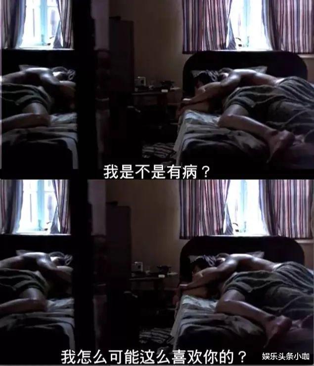 胡军|他俩不是真的有一腿吧？