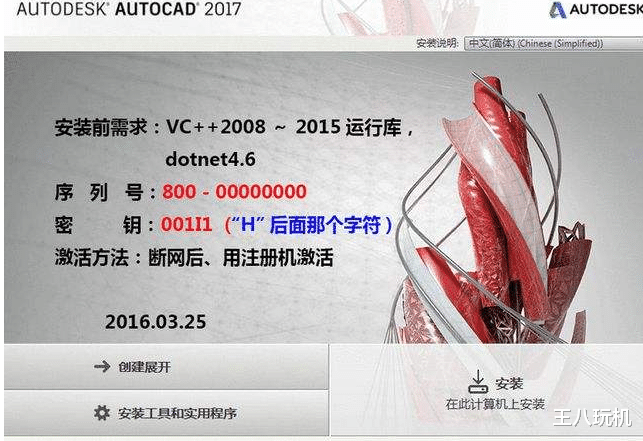 微信|国产CAD软件大溃败现象的启示