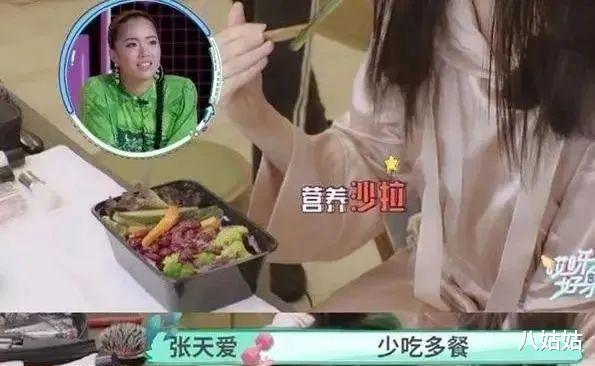 明星 瘦等于美？这些骨瘦如柴的女明星，有的瘦到没眼看，有的难以生育