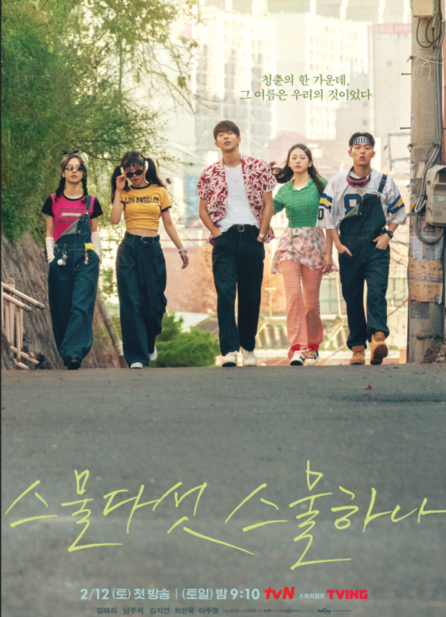 梅婷|2022年六大烂尾剧,越看越生气