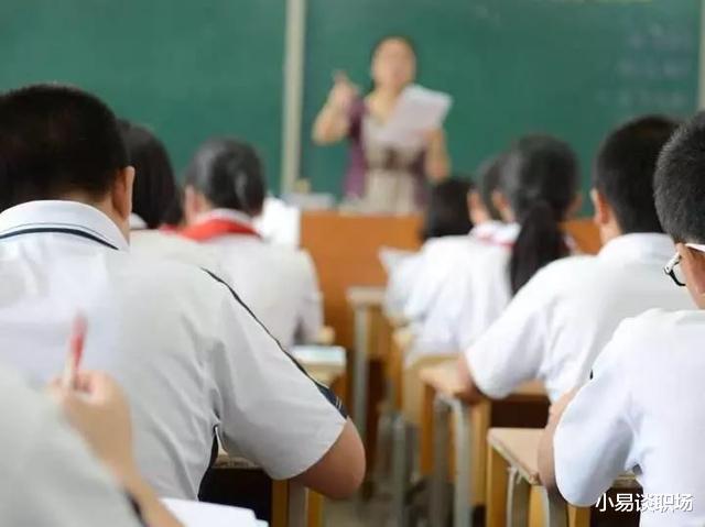 教师|教师编将发生变化，这类教师未来或将成为“香饽饽”，看下是谁？