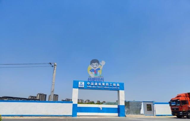 合肥|偏僻还是世外桃源?实探合肥蜀山区经开区现状!