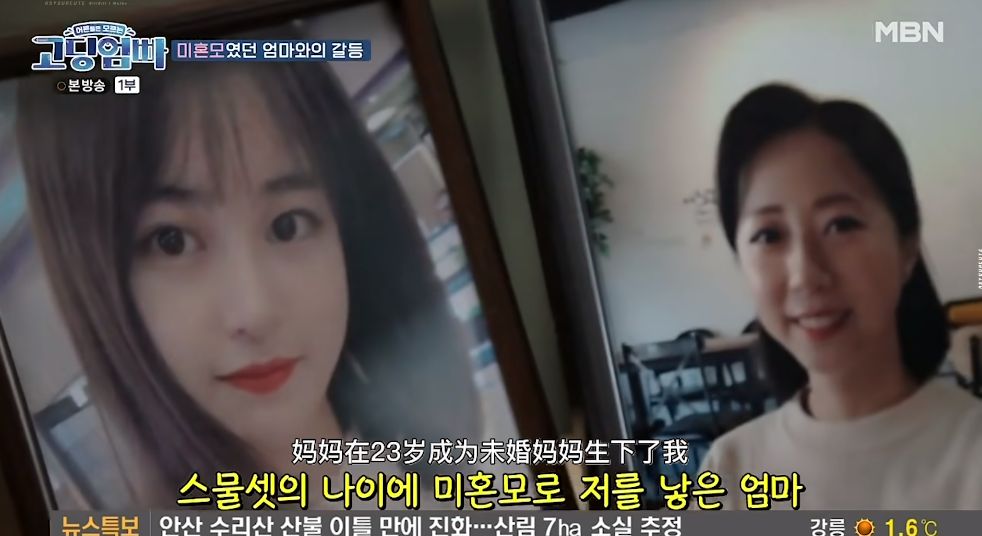 金智友|“婚育劝退指南”？这部韩国综艺因为太真实被骂惨了