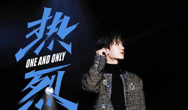 王一博|娱乐需要回归正轨，风气更需要优质艺人来引领，你说对吗？