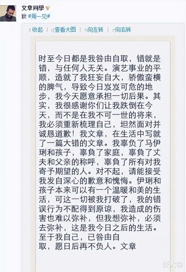 马伊琍|离婚3年，那个“且行且珍惜”的马伊琍，现在怎么样了