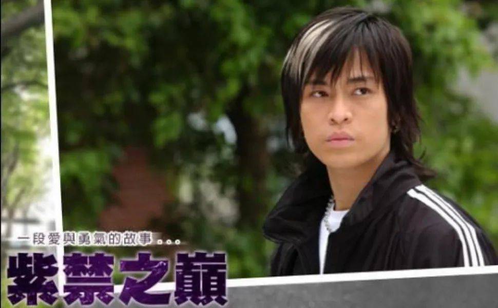 台湾偶像剧|原来台湾偶像剧,有这么多丑男主,当年怎么看下去的?