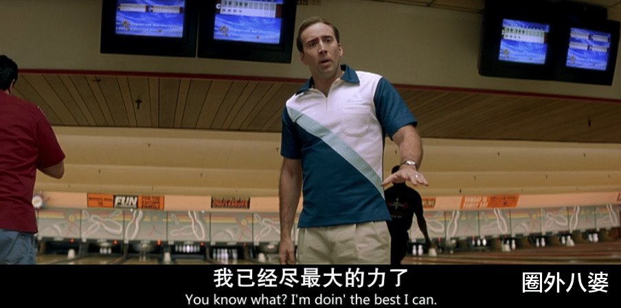 尼古拉斯·凯奇|?抄的这么恶俗,真毁经典