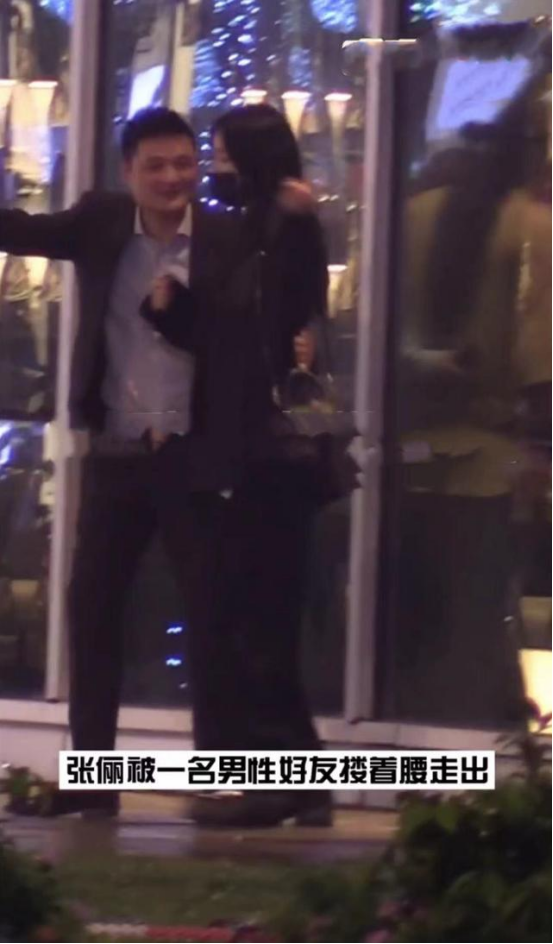 张俪|38岁女演员太卑微！深夜聚餐遭搂腰骚扰，对方疑似知名导演