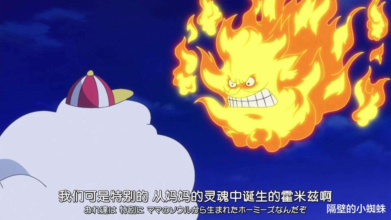 黑胡子|海贼王1040话,大妈的魂魂果实没有开发完善,连“觉醒”都没有