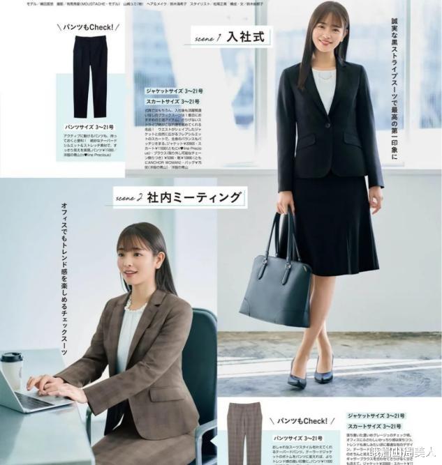 穿衣搭配 ?“真精致”和“假精致”的女人,区别其实很明显,看这三点就知道