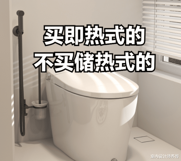 智能马桶停电不能冲水?记住这“6不选”,千万别踩雷!