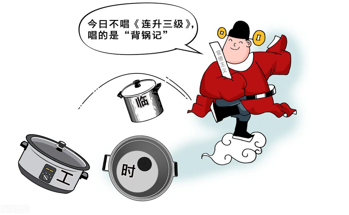 事业单位|编外临聘人员占据单位总人数的一半甚至更多,是什么原因导致的