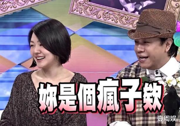 肖战|汪小菲公开发文道歉，称呼大S为“熙媛”，网友：你该看医生了！