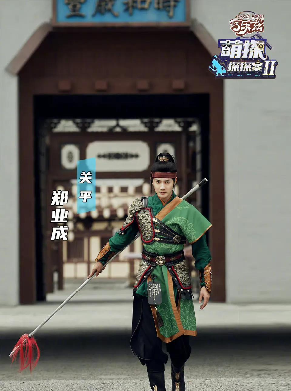 王一博|6.12综：叶倩文 周雨彤 韩东君 刘宇宁 龚俊 白鹿 郑业成 王一博 刘雨昕