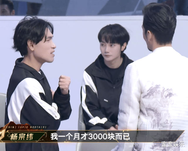 杨宗纬|杨宗纬从北京搬到厦门，房租每月3000元，苏有朋好友却租2万的房