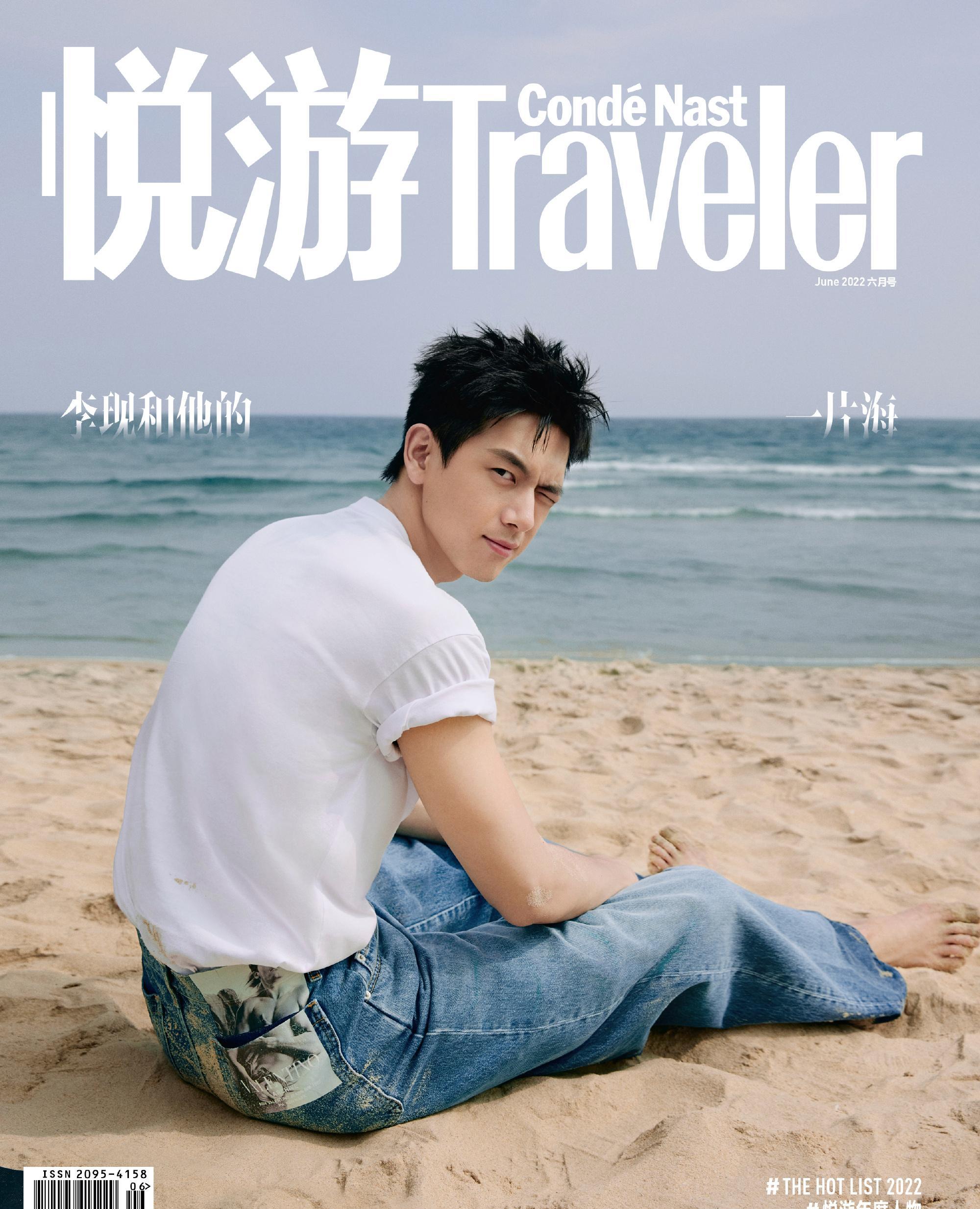 |2年没作品还能解锁9大杂志封面，李现咋成了时尚界新宠儿？