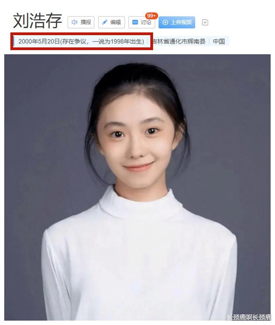 张天爱|在“年龄”上做文章的明星，如果连这个都要策划，真不如好好演戏