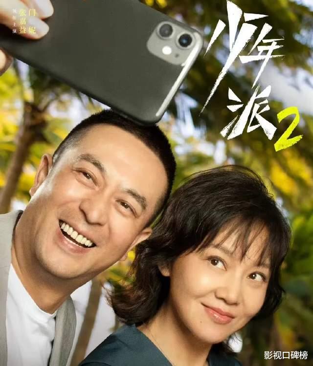 包龙星|沙溢和倪虹洁上演《武林外传》回忆杀，16年过去，各自事业差距大