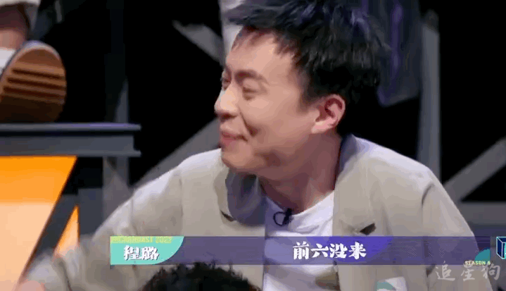 程璐|离婚后合体的思文程璐，太好磕了