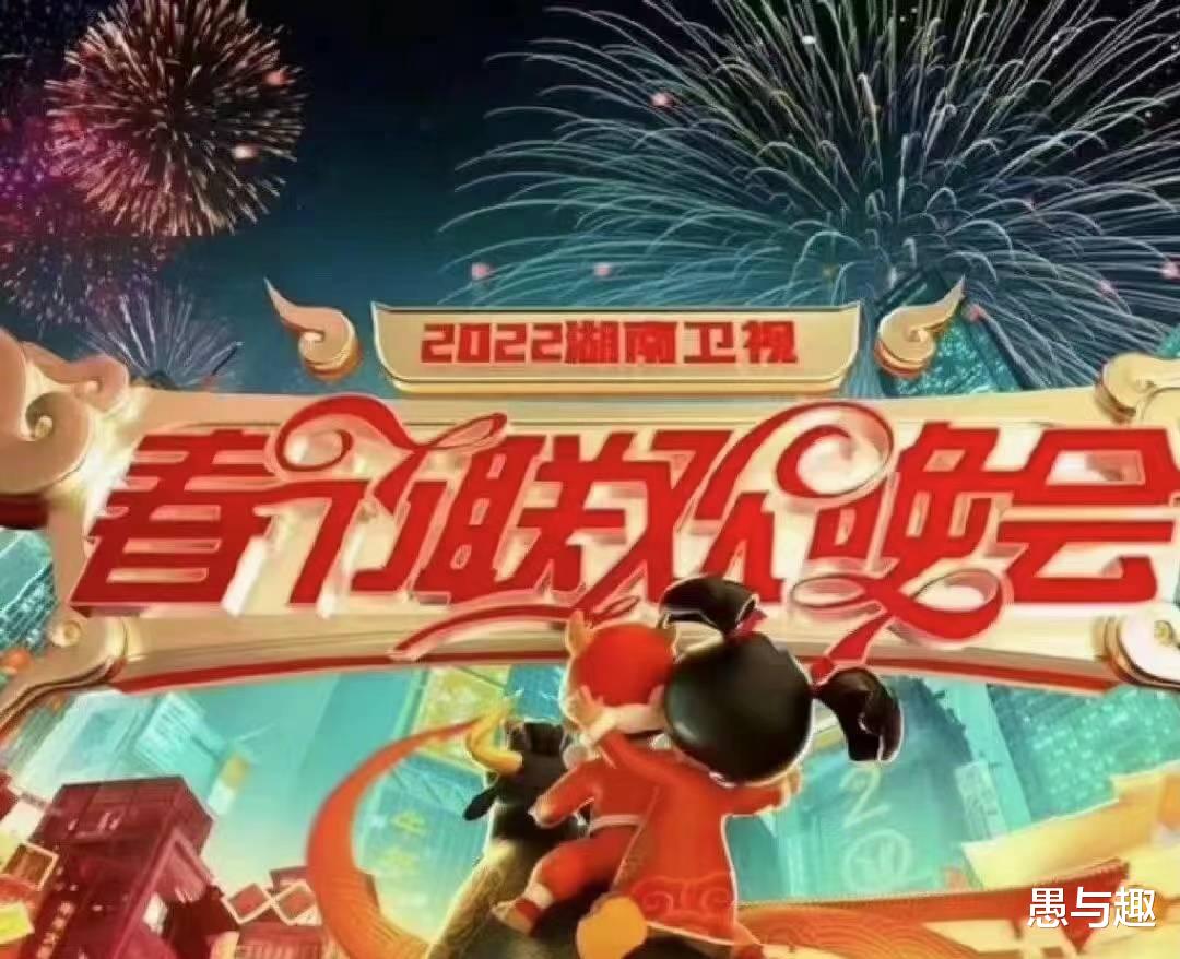 周深|10大卫视的2022年春晚，最新最全的嘉宾阵容出炉，你最期待谁？