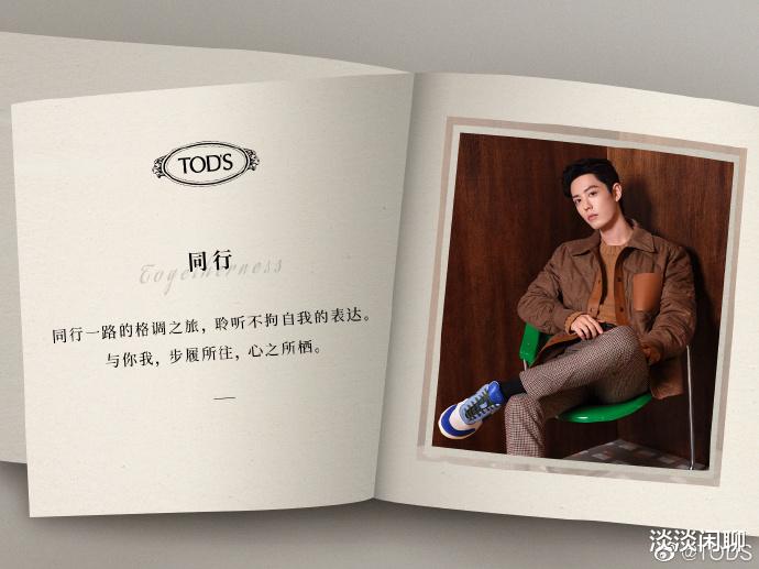 肖战|肖战把自己活成金字招牌!高奢品牌真诚续约!成影视剧卖点!