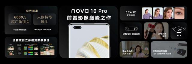 以移动影像,照见星辰大海