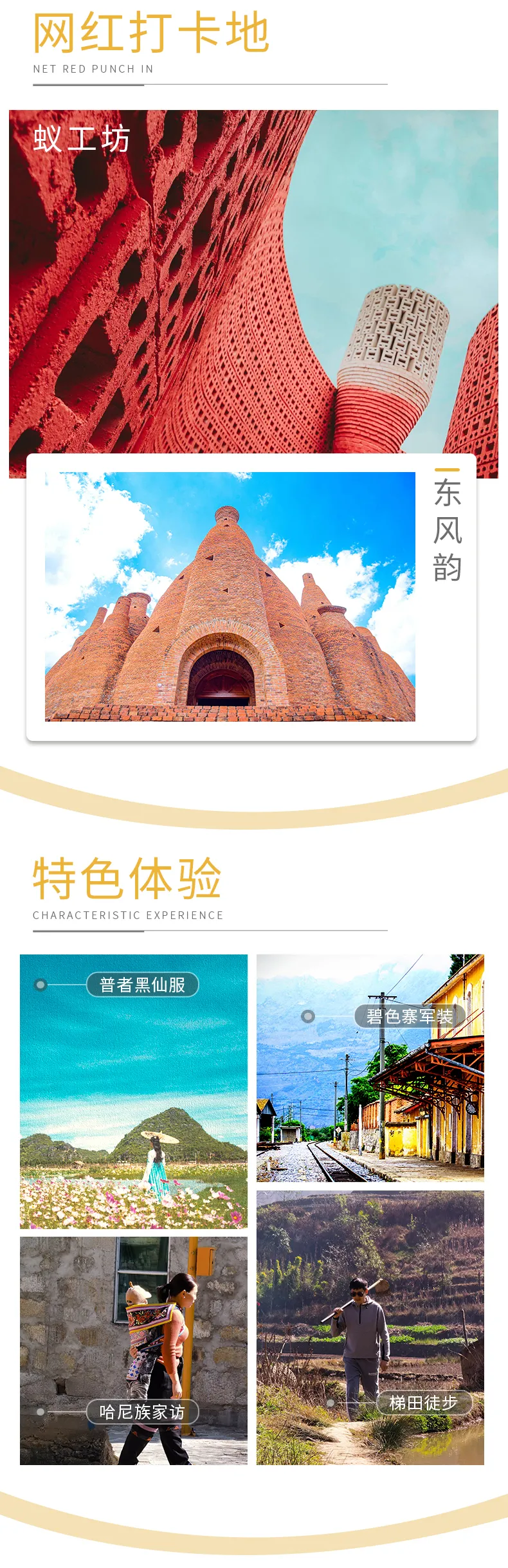 青岛市|青丘缘起，荷海芳华，除了荷花，你还能在普者黑看到什么？