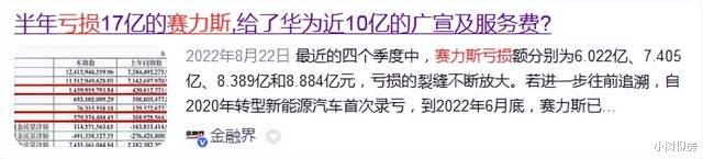 华为|超越特斯拉？总投资上百亿，华为赛力斯第三工厂正式落户重庆
