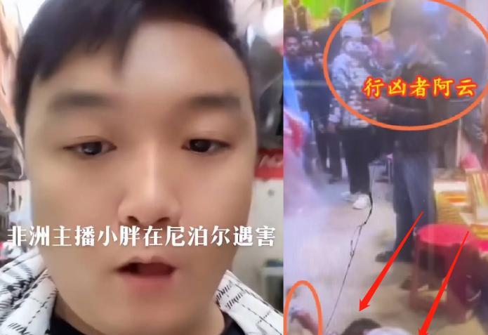 网红小胖遇刺视频曝光:失血多一直喝水,无人施救,哀求路人报警