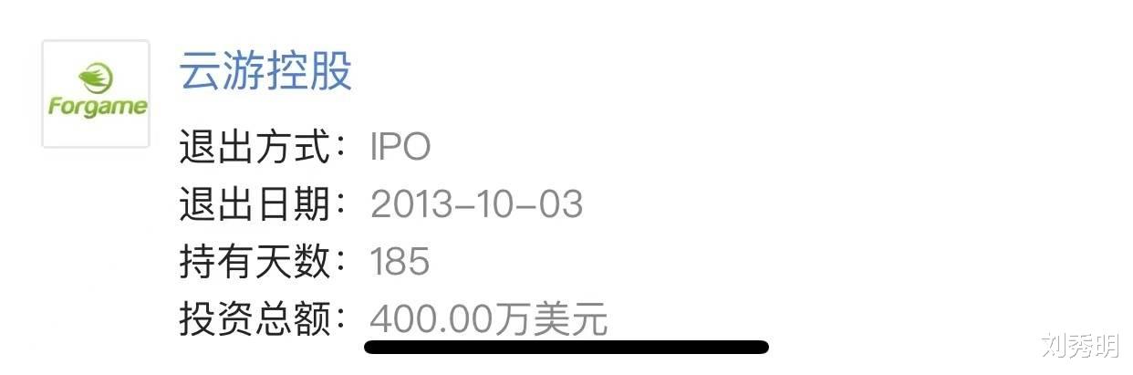 王思聪|消失的王思聪和他一言难尽的创业史