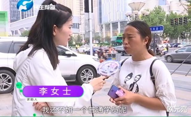 女子去驾校办理VIP,上车就遇“潜规则”,女子:我还怀着孕呢