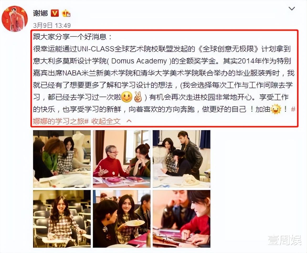 谢娜|《乘风破浪》谢娜的英语水平堪忧，现场求助宁静，惨遭网友吐槽！