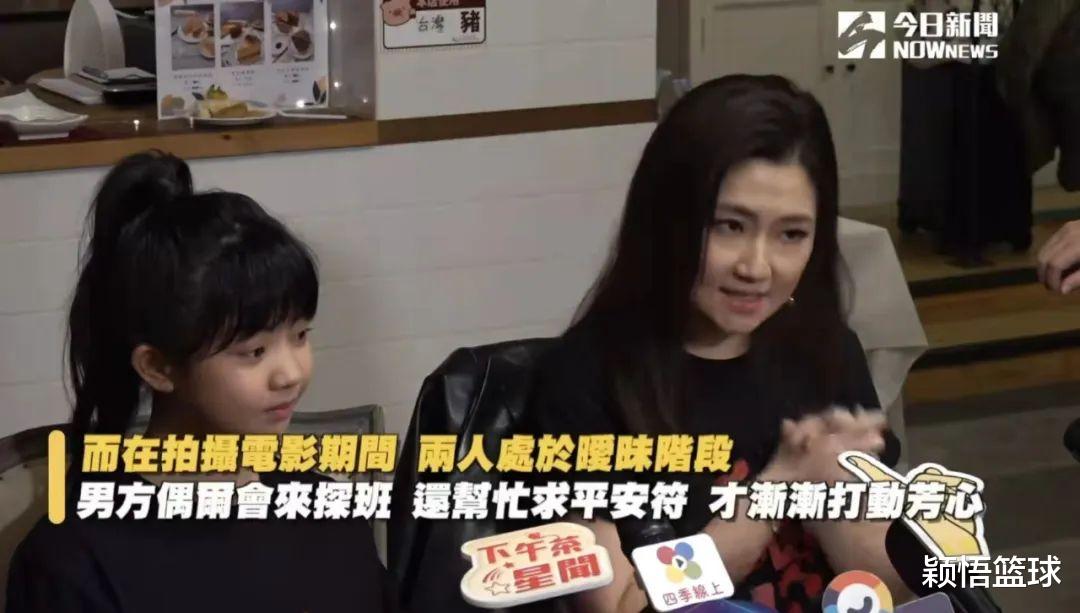 Selina|恭喜!终于找到真爱了!