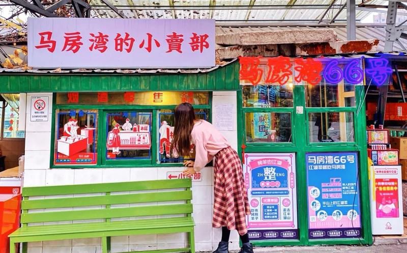 童话镇|蜿蜒在童话镇里的七彩巷---马房湾，拍照有魔法！