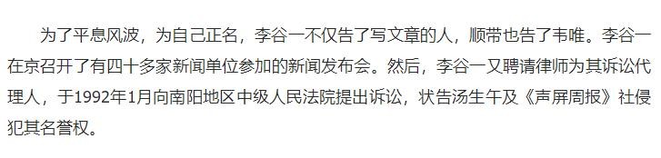 韦唯|“歌坛天后”韦唯：因跨国婚姻被冻结资产，星途惨淡综艺一轮游