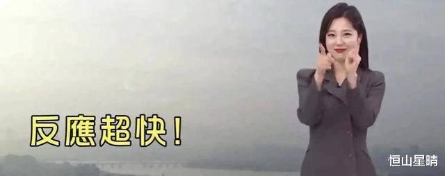 主持人|韩国天气预报,女主持人鲜明对比,为收视率不择手段